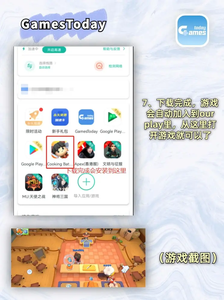 long8国际app下载截图3