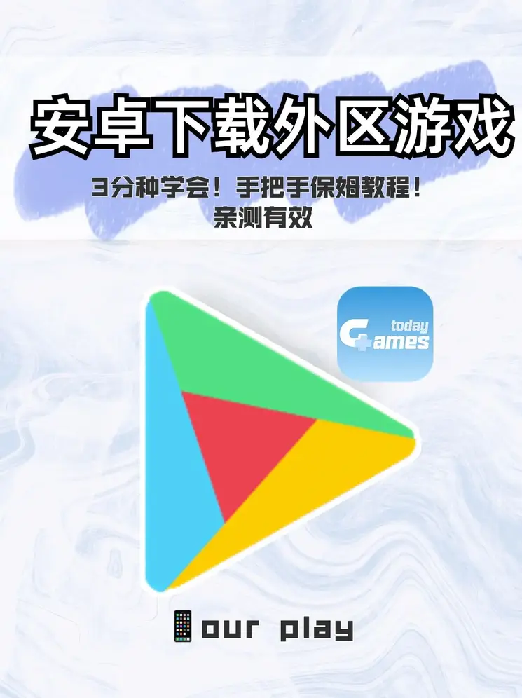 long8国际app下载截图0