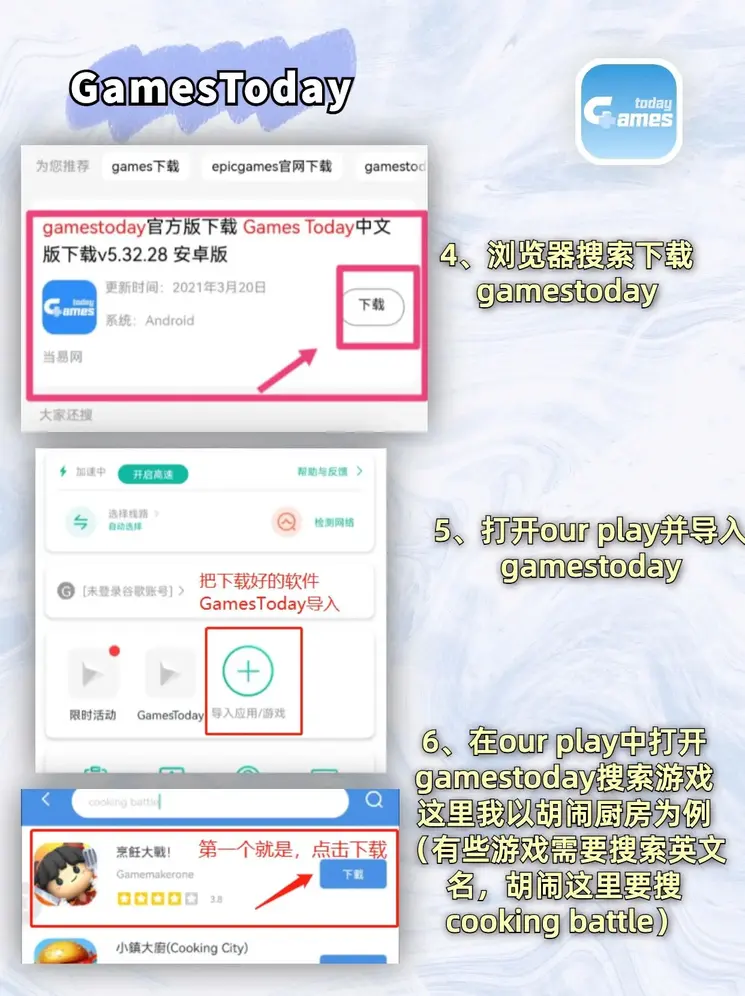 long8国际app下载截图2