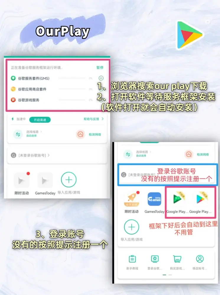 long8国际app下载截图1